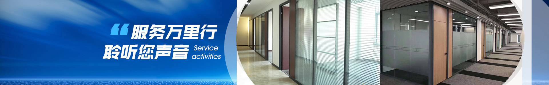 各類隔斷配套五金件