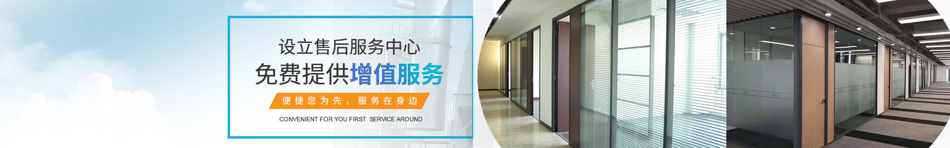 售后服務(wù)